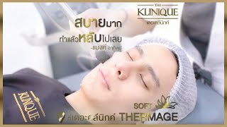 THE KLINIQUE BEAUTE STORY : กระชับใบหน้า ด้วย Soft Thermage กับ คุณแบงค์ อาทิตย์ screenshot 2