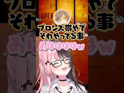 一生ふざけるかみーとにキレつつも笑いが止まらないひなーのとデュークさん【橘ひなの/kamito/デューク】