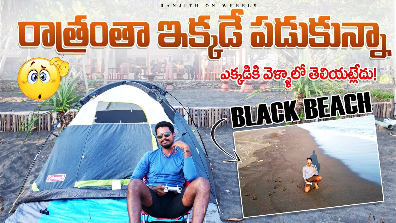 గమ్యం తెలియని ప్రయాణం | Ranjith On Weels