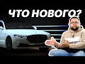 Mercedes Benz S class 2020 W223 Что нового?