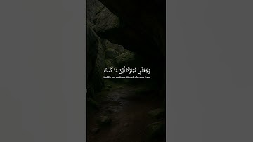 [سورة مريم الآيات ٣٠-٣٣]