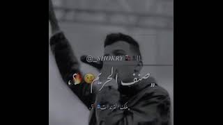 عصام صاصا يلا ندى اللي باعنا بوسه😘♥️