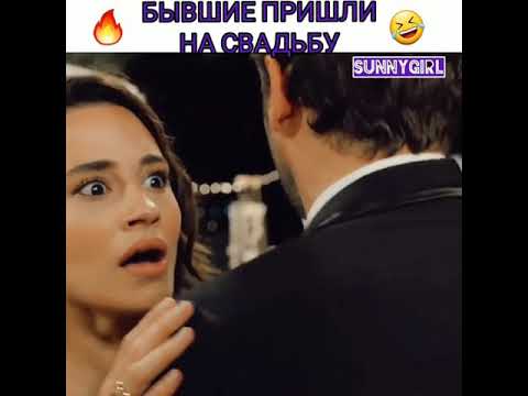 😱Бывшие пришли на их свадьбу🤣 Сериал: Случайная любовь🍒🌹