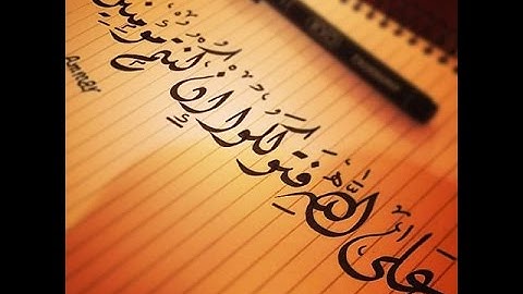 تلاوة هادئة وخاشعة للقارئ الشيخ عادل ريان