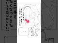 好きなお絵描きの工程発表ドラゴン マンガ編 #shorts #イラスト
