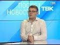 Р. Ваганов о наборе студентов в СФУ в 2019 году