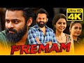 प्रेमम - PREMAM (4K) Full Movie - Sai Dharam Tej Telugu Hindi Dubbed Movie | Kalyani