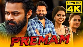 प्रेमम - PREMAM (4K) Full Movie - Sai Dharam Tej Telugu Hindi Dubbed Movie | Kalyani