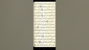 @ايات مباركة من سورة ( يونس) اخي الفاضل تفكر بها من الآية الكريمة (٦-١٤)