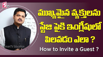 How to invite a Guest on to the Stage by K Ramachandran | Learn English Speaking Skills Fluently