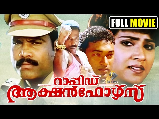 റാപിഡ് ആക്ഷൻ ഫോഴ്സ് | Malayalam full movie | Action | Comedy class=