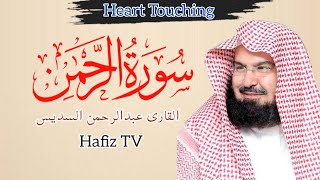 Surah Rahman by Qari Al-Shaikh Abdul Rahman Al-Sudais | Peaceful Quran Recitation  screenshot 4