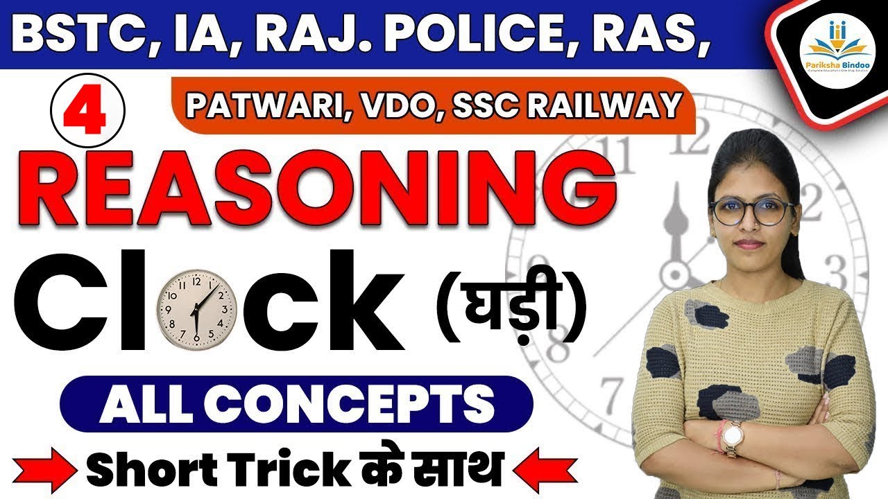 Clock Clock Reasoning Tricks Reasoning Part 4 By Priya clock-clock-reasoning-tricks-reasoning-part-4-by-priya