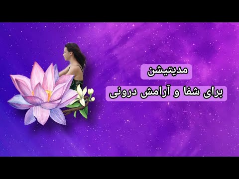 تصویری: یک تکنیک روانشناسی مفید 