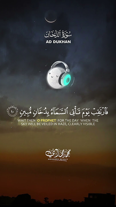 Bacaan Al-Quran Paling Menyentuh Hati | Suara Indah Muhammad Hijazi