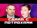 От нас это скрывали. Голубкина раскрыла правду о разводе с Фоменко...