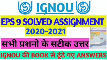 IGNOU EPS 09 Solved Assignment 2020-2021 In Hindi |