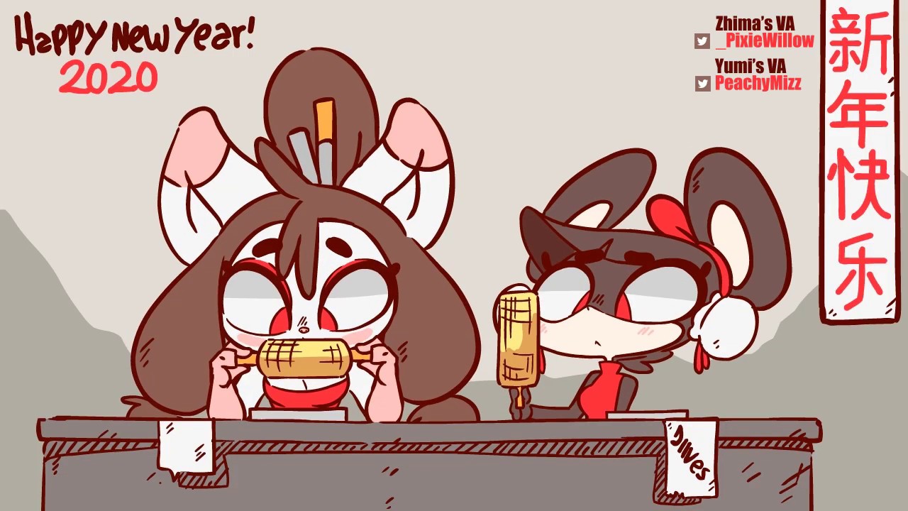 Happy New Year 2020 (WITH AUDIO)