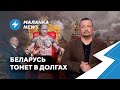 ⚡️Контроль за ростом цен / Коммунисты Испании поддержали Лукашенко / Западные вакцины в Беларуси