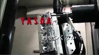 ～高精度マザーマシン～YASDA_安田工業株式会社