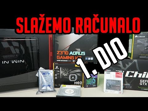 Video: Kako Postaviti Računalo Na Mrežu