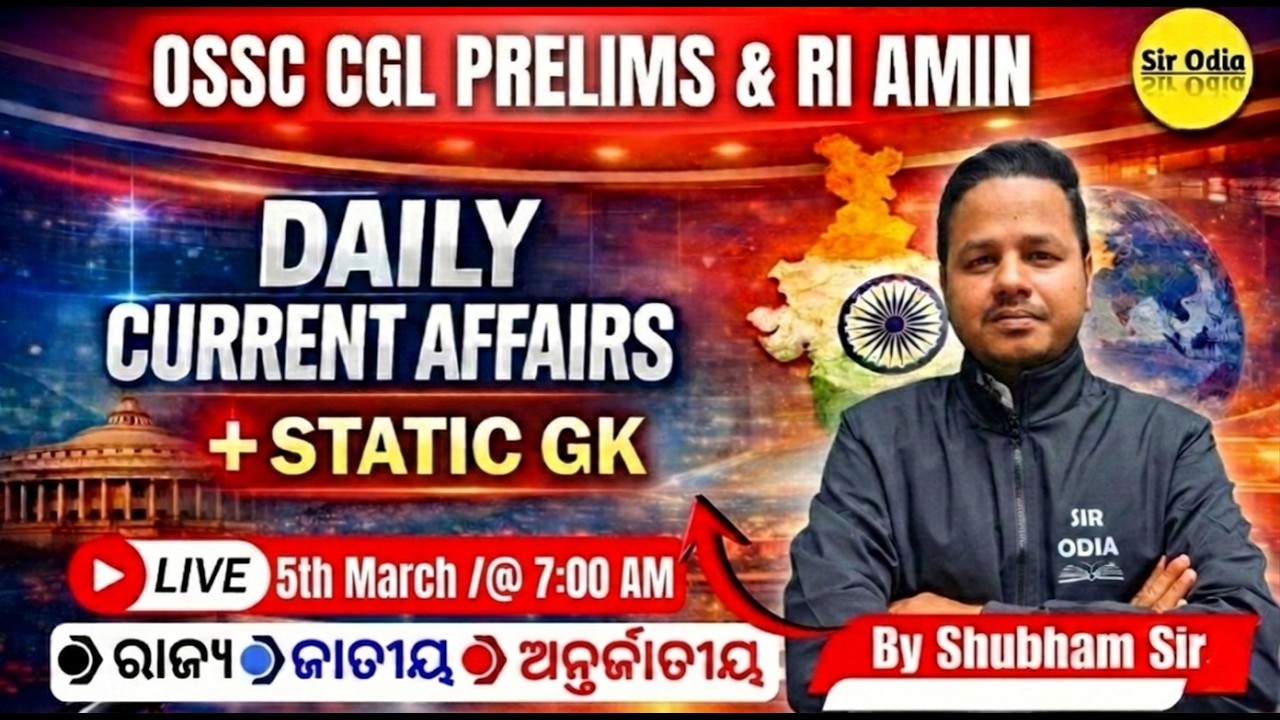 5th March 2026 Current Affairs | With Top MCQs | For All Competitive Exam #currentaffairs2026