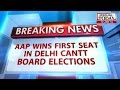 Delhi Cantt Board Elections: wins