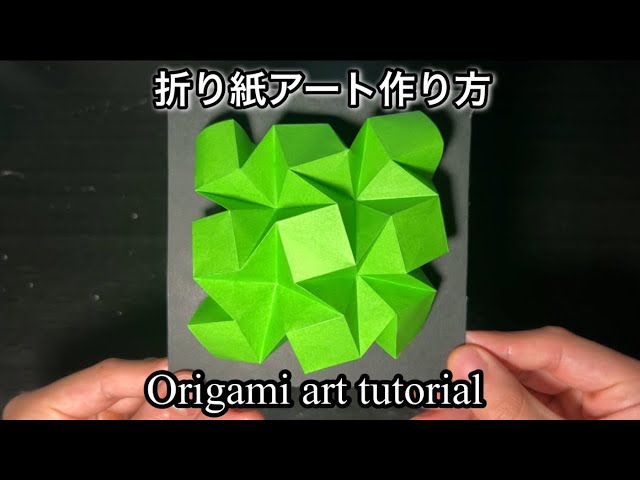 Origami art tutorial No.4 Dome mini ver - YouTube