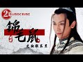 《侠探锦毛鼠之血弥东京》/ The Legend of Detective Sleek Rat: The Bloody City【电视电影 Movie Series】