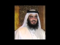 احمد العجمي سورة الاخلاص