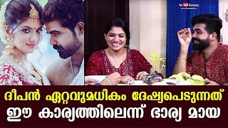 Deepan Mostly Gets Angry In This Matter, Says Wife Maya Day With A Star