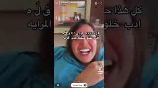 رهف القحطاني وابوها