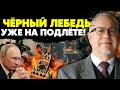 🔥Экономика РФ в плачевном состоянии! Такого кризиса россияне ещё не видели! Липсиц