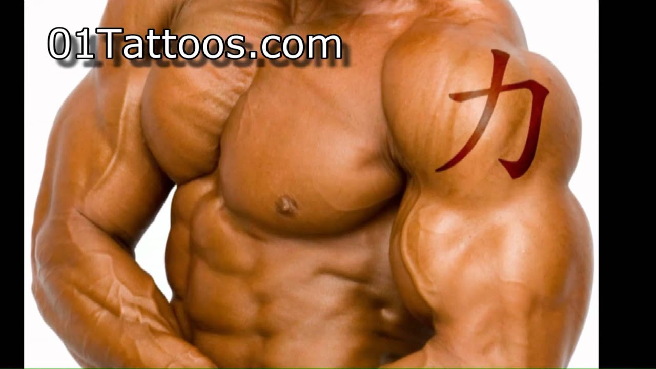 Symbols of Strength Tattoos YouTube