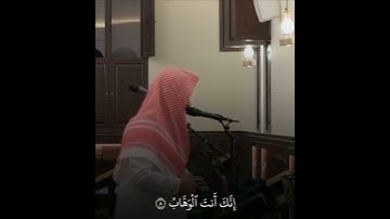 ربّنا لاتزغ قلوبنا بعد إذ هديتنا … تلاوة خاشعة أحمد العمادي