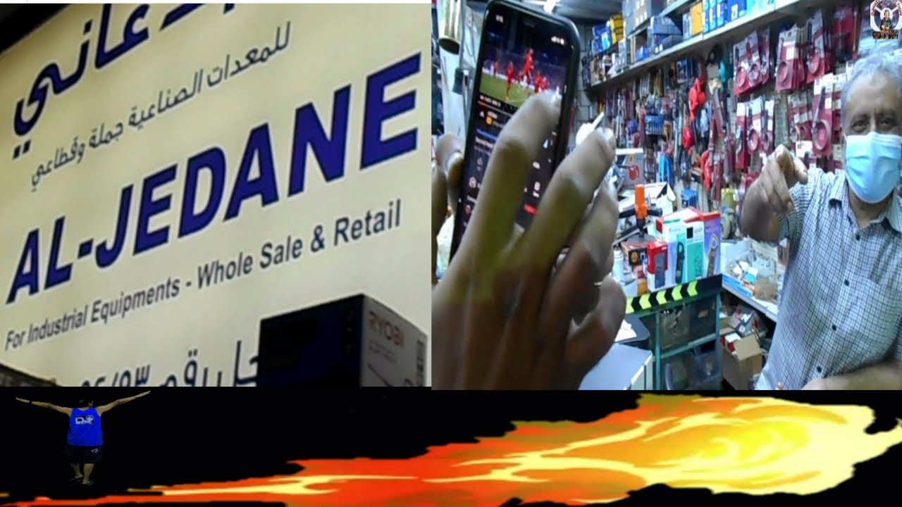 ALJEDANE ( For Industrial And Equipment ) Jeddah KSA YouTube