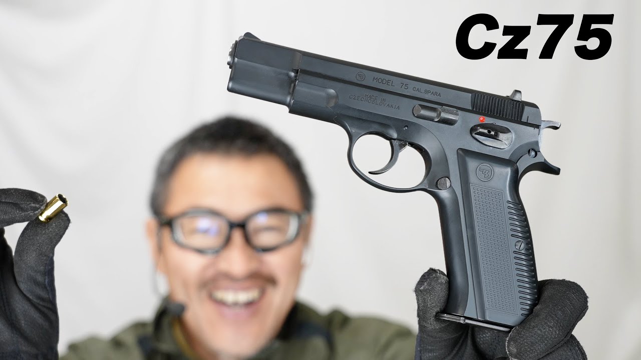 ガスガン　マルシン　Cz75.9mm PARA DAオートピストル