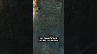 А розумні будуть сяяти, як світила небозводу, немов зорі, навіки віків #даниїл #shorts