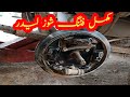 | Drum brakes || Drum brake replacement || How to replace drum brakes || Drum brakes || KK Car