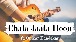 Video voorbeeld van "Chala Jata Hoon | चला जाता हूँ | Recreated | Omkar Dandekar"