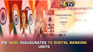 PM NARENDRA MODI INAUGURATES 75 DIGITAL BANKING UNITS