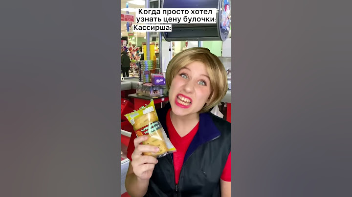 Кассирша кидается 🫣🥯 #shorts