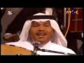 الرسايل محمد عبده حفلة المغرب 1989