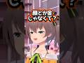 【ホロライブ】ホロライブの苦労が社築にバレる夏色まつりww(切り抜き・夏色まつり・社築)