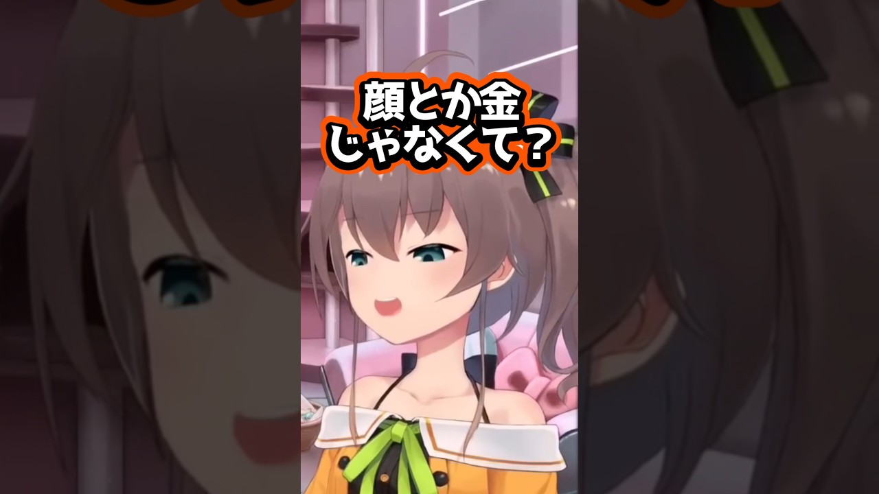 【ホロライブ】ホロライブの苦労が社築にバレる夏色まつりｗｗ(切り抜き・夏色まつり・社築)