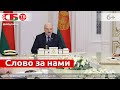 В чем Лукашенко предлагает равняться на Россию