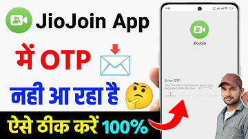 jio join app mein OTP Nahin a Rahi To Kya Kare, Jio join otp not received problem Solved