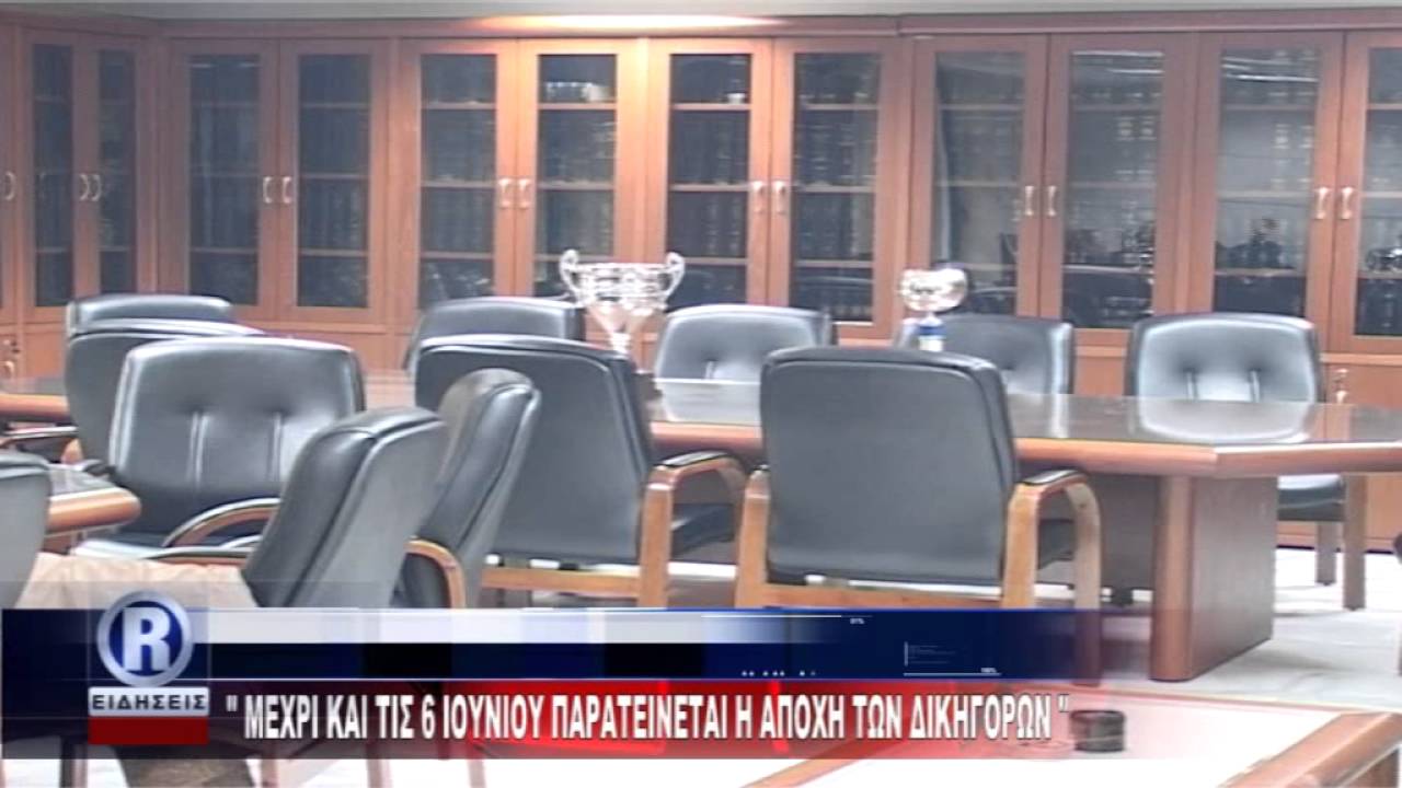 ΔΕΛΤΙΟ ΤΡΙΤΗ 24 05 16 mpeg4