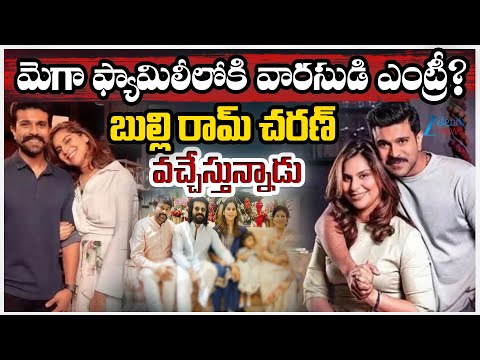 Global Star Ram Charan And Upasana Konidela Are Becoming Proud Parents Again | ZEE Telugu News - ZEE24TELUGUNEWS