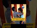 🤣 அம்மா அப்பா விளையாட்டு தான் night uh 🫣🔥 | Comments Section #funny #comedy #troll